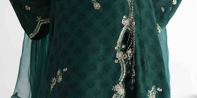 Emerald Canopy