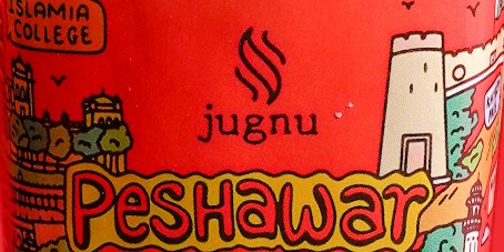 Peshawar (Nargis) – Pakistan Minis Collection