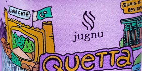 Quetta (Lavender) – Pakistan Minis Collection