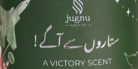 Sitaron Se Agay – Limited Edition Victory Candle